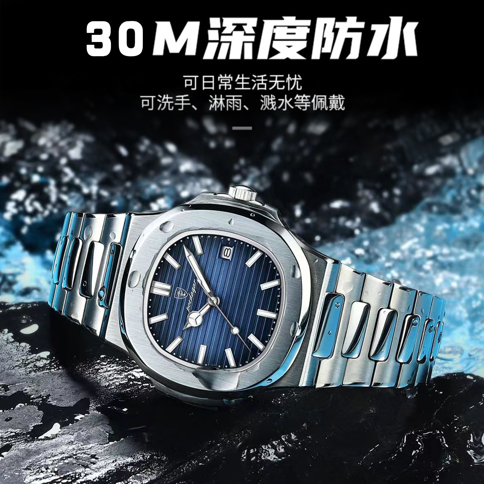 Picture of Swiss brand waterproof luminous new men's watch men's ultra-thin quartz watch live foreign trade explosions a generation of hair