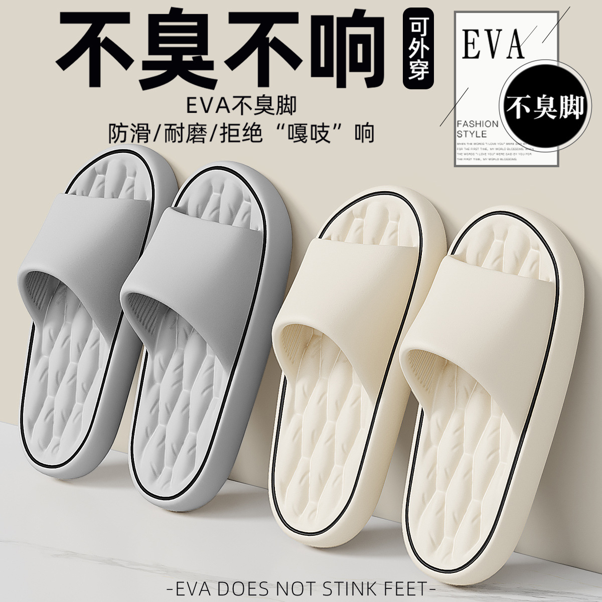 Slip-on slippers for men 2024 new summer indoor home bathroom bath non-slip eva sandals for men