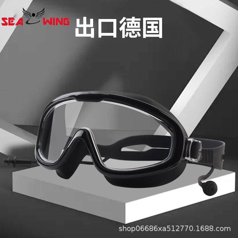 Picture of Adult Swimming Goggles, Anti-Fog, High-Definition, Professional, Large Frame, Myopia, Large Lens, Prescription Diving and Swimming Goggles Equipment