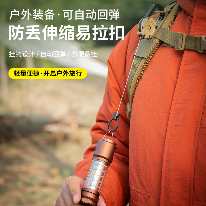 Picture of Outdoor camping tactical easy pull buckle telescopic buckle wire rope multifunctional keychain camping rebound anti-lost rope easy pull