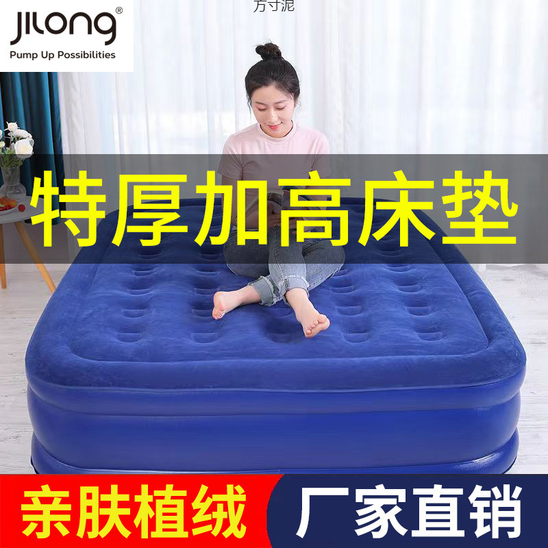 Outdoor Three-layer Thickened and High-rise Inflatable Mattress Double Person Household Inflatable Bed Single Person Portable Air Bed Folding Bed