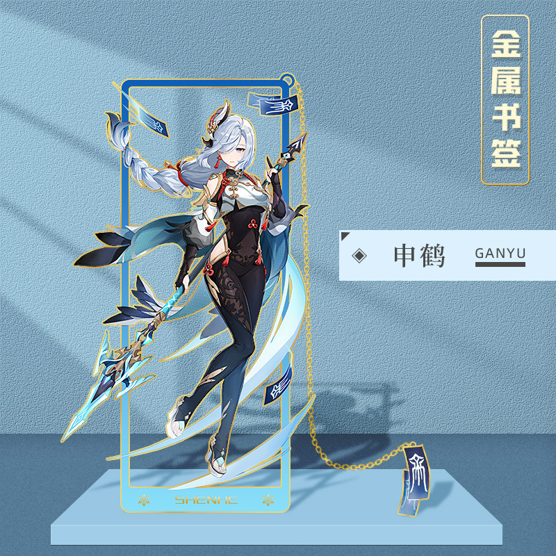 Picture of Peripheral hollow metal bookmark nasida Wendi walnut Zhongli Shenhe cartoon character bookmark stationery