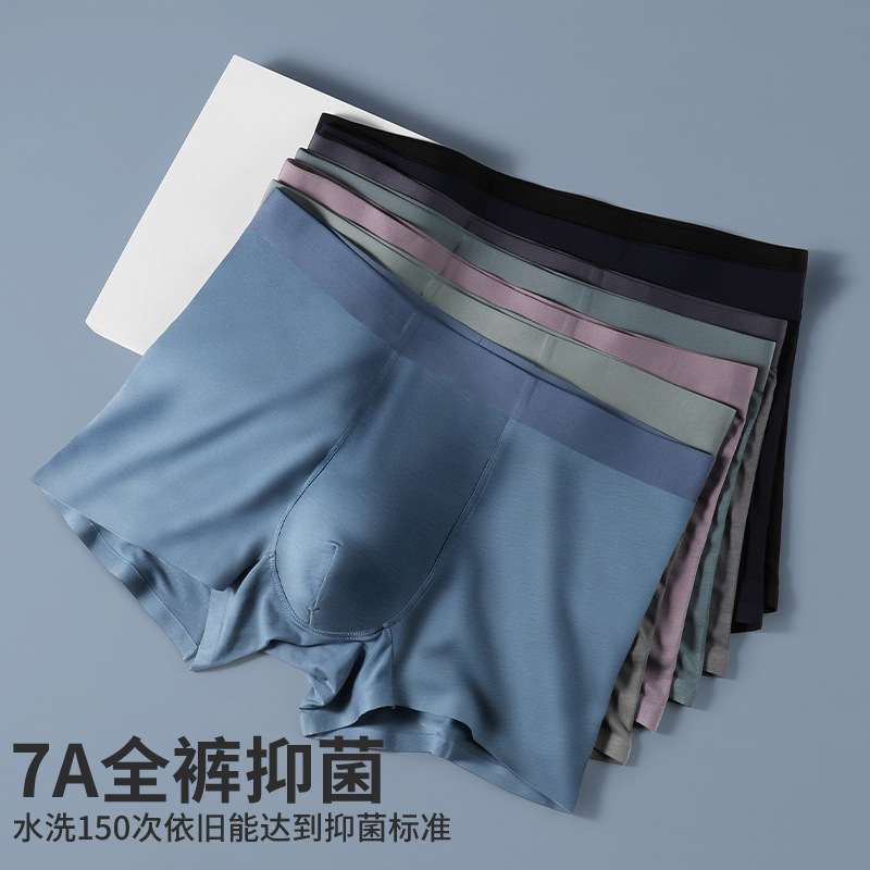 Picture of 60 Count Modal Men's Underwear Men's Mulberry Silk Inner 7A Antibacterial Seamless Breathable Boys Boxer Shorts