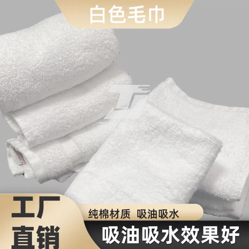 Picture of Factory Direct Sales White Towel Pure Cotton Industrial Rag Pure Cotton Wipes Without Lint