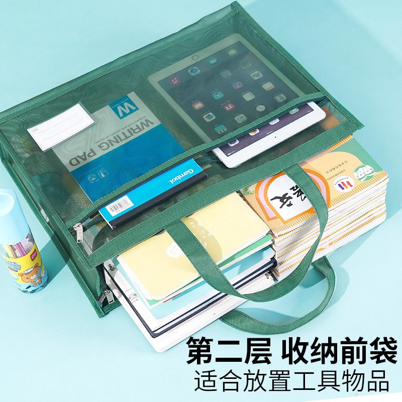 Picture of Large Art Bag 8-Open Transparent Mesh File Bag Satchel Zipper Type Thickeneded Tutoring Storage Large Capacity