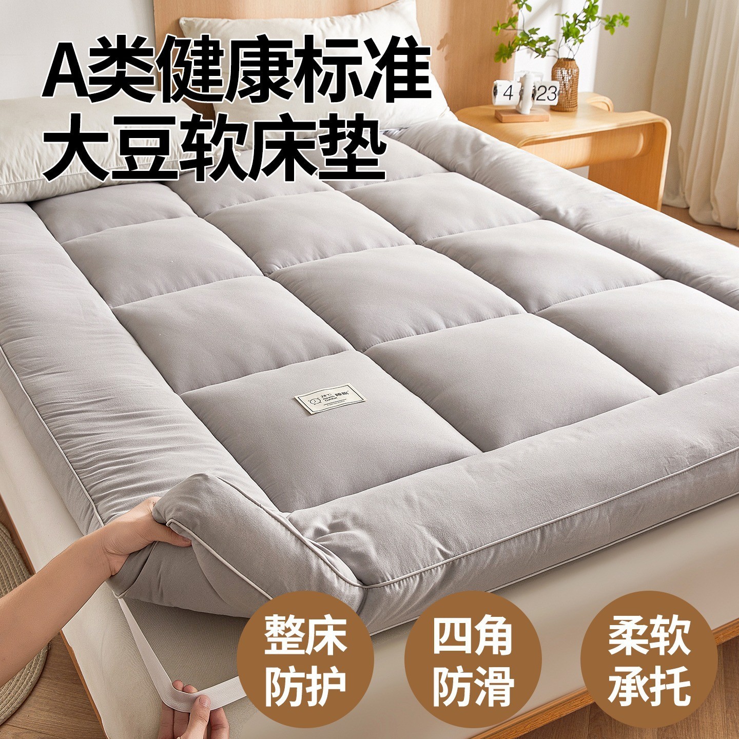 Picture of Five-Star Hotel Mattress Hilton Imitation Feather Velvet Soft Cushion Thickened Tatami Mat Home B&B Mattress