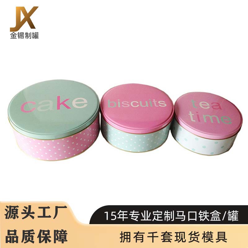 Large Biscuit Tin Box Manufacturer Customized Large Capacity Storage Packaging Box Round Cake Storage Tin Box Gift Box