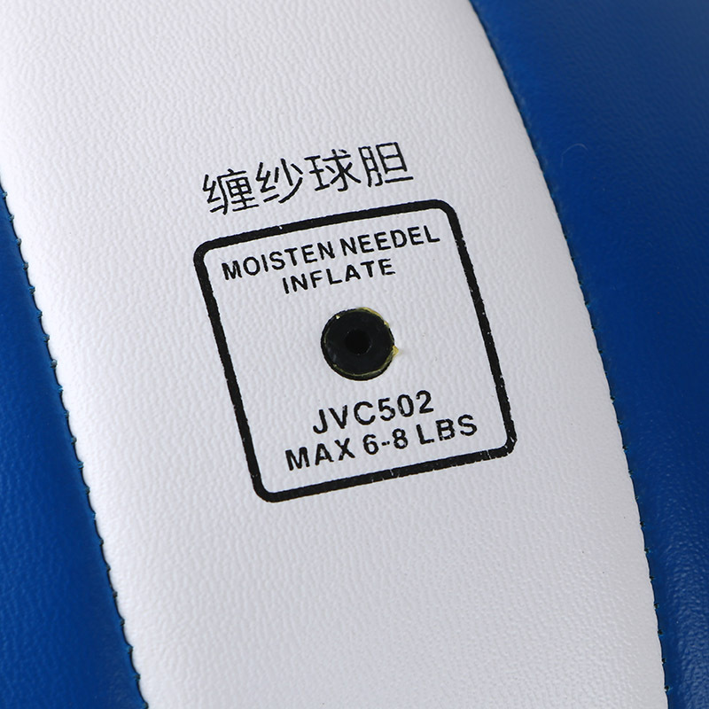 Picture of Red Double Happiness Volleyball Hard Volleyball High School Entrance Examination Standard Training Competition PVC Machine Sewer PU Sticker Yellow White Blue Volleyball Wear-resistant DHS