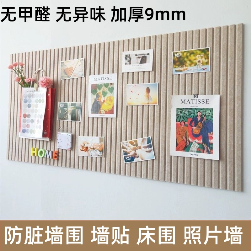 School Wall Sticker Message Board Photo Wall Living Room Bedroom Bed Surround Background Wall Kindergarten DIY Creative Wall Sticker