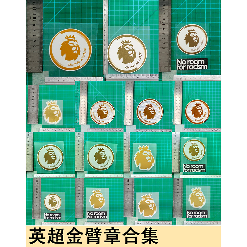 Premier League Gold Armband Collection Jersey Number Letter Armband Number Thermal Transfer Map Jersey Jersey Supplies