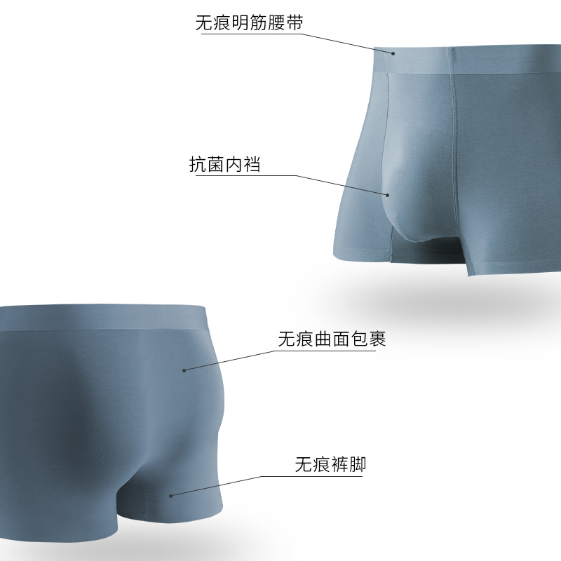 Picture of 60 Count Modal Men's Underwear Men's Mulberry Silk Inner 7A Antibacterial Seamless Breathable Boys Boxer Shorts