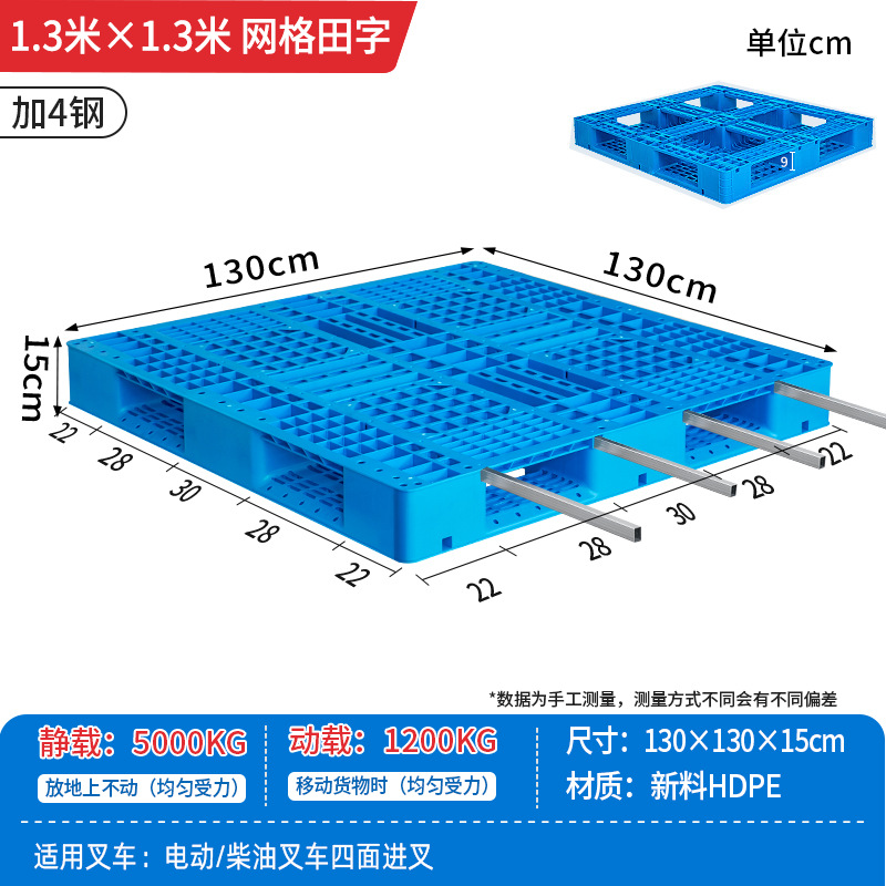 Picture of Plastic Pallet Grid Fork Truck Warehouse Shelf Pallet Floor Stack Moisture-Proof Pad Pallet Cargo Pallet