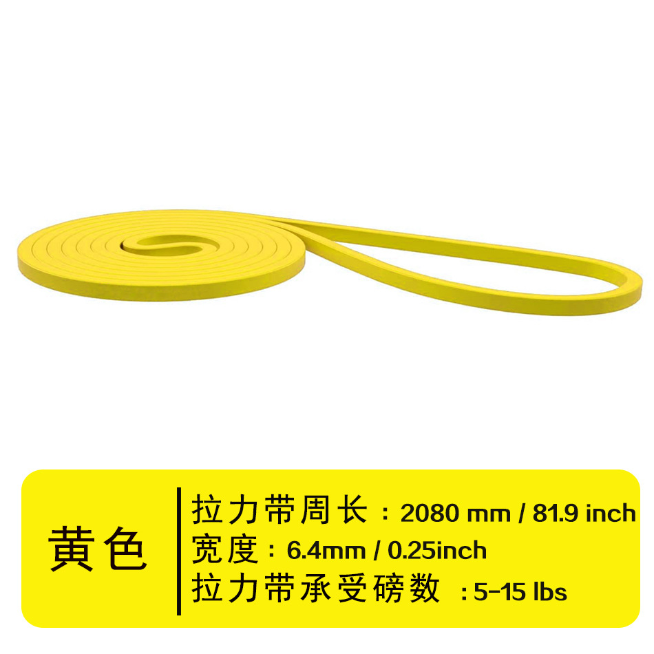 Picture of Fitness elastic belt pull-up resistance belt strength training elastic rope men's and women's yoga stretch auxiliary tension belt