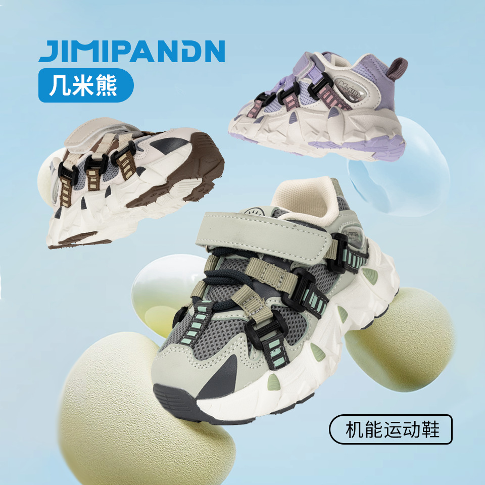 Jimmy Bear 2025 Autumn Functional Shoes Soft Sole Striped Toddler Shoes Boys' Running Shoes Popular New Autumn Model
