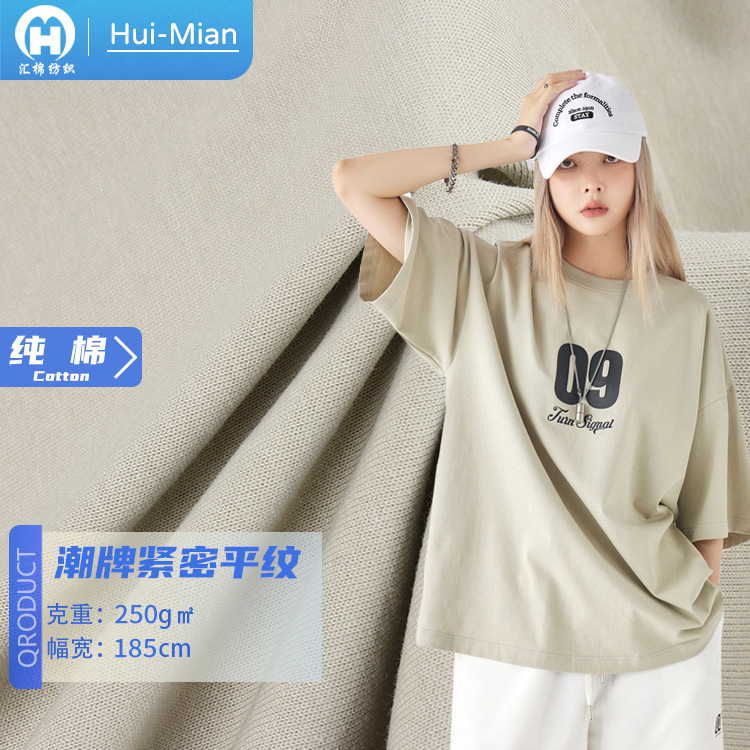 32s Trendy Brand Close Plain Combed Cotton Single-sided Double Yarn Cotton Jersey Pure Cotton Knitted Fabric Matching Rib