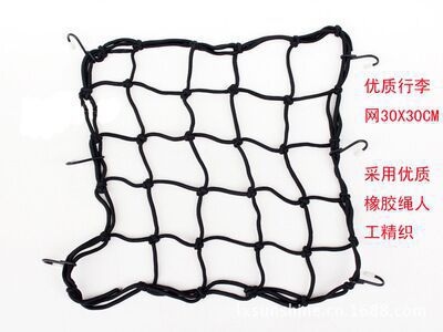 Bicycle Rear Frame Net Cover Bicycle Luggage Cover Rubber Band Loose Luggage Net Motorcycle Net Bag Helmet Mesh