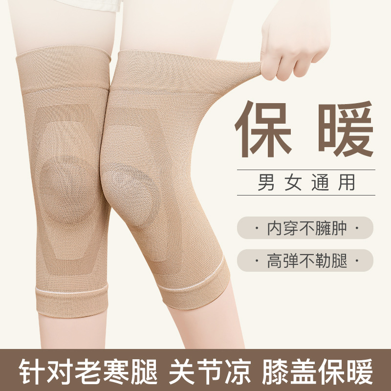 Knee Protector to Keep Old Cold Legs Warm for Men and Women, Joint Sports for the Elderly, Special for Cold Protection for Cycling in Autumn and Winter, Thickeneded