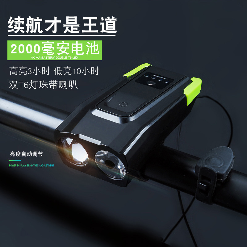 Bicycle light T6 bright double bead headlight bicycle mountain bike touch-controlled rainproof rechargeable horn light riding equipment
