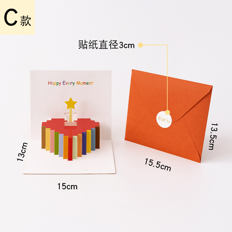 Picture of Birthday gift boutique birthday invitation card 3d three-dimensional blessing gratitude high-end creative small card