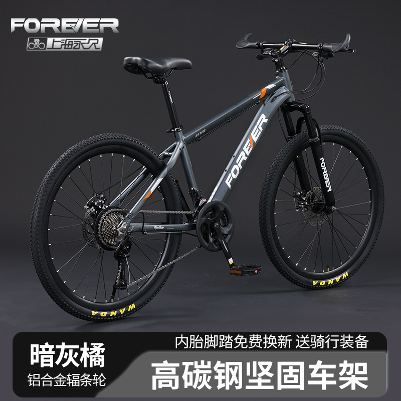 Picture of Cross-border wholesale permanent brand mountain bike high carbon steel road racing 24-inch aluminum alloy all-in-one wheel bike