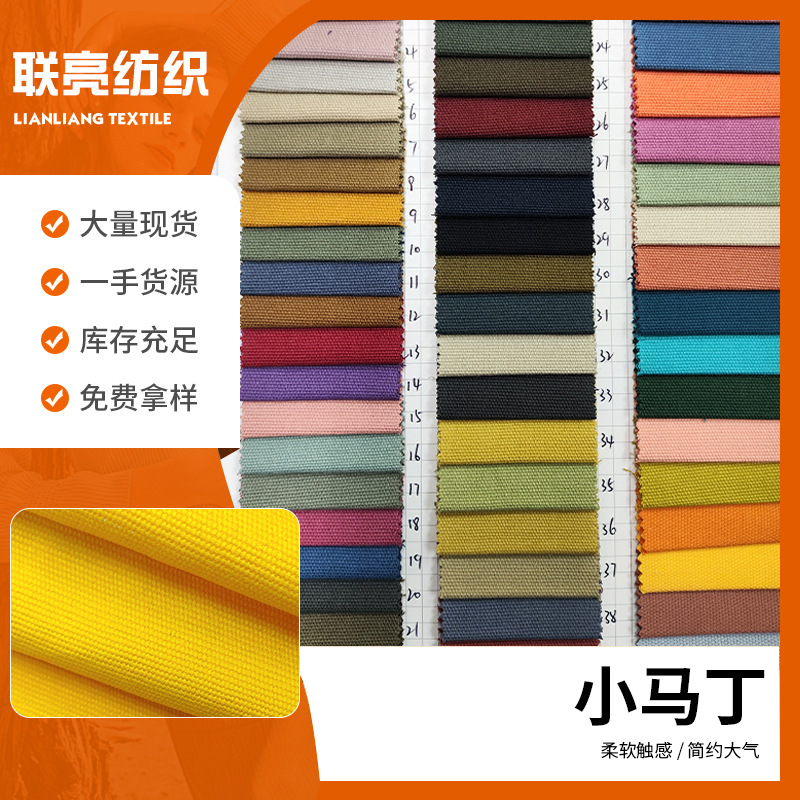 Pure Cotton Cloth 16 Count Cotton Martin Canvas Double Diameter Double Weft Fabric Coarse Cloth Encrypted Canvas in Stock