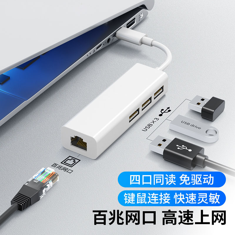Picture of Source Manufacturer USB Hub Ethernet Port Converter 100m Gigabit Rj45 to Type-C/Usb Network Card Hub