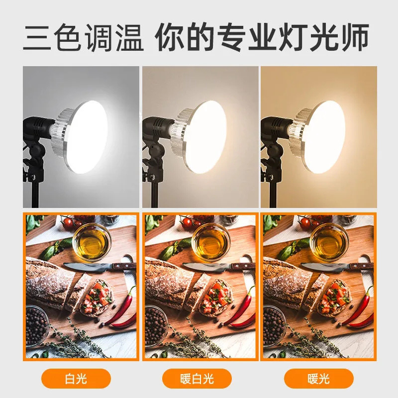 Picture of Live Photography Background Hair Led Fill Light, Influencer Photo Beauty Portrait Atmosphere Contour Lighting Mushroom Lamp