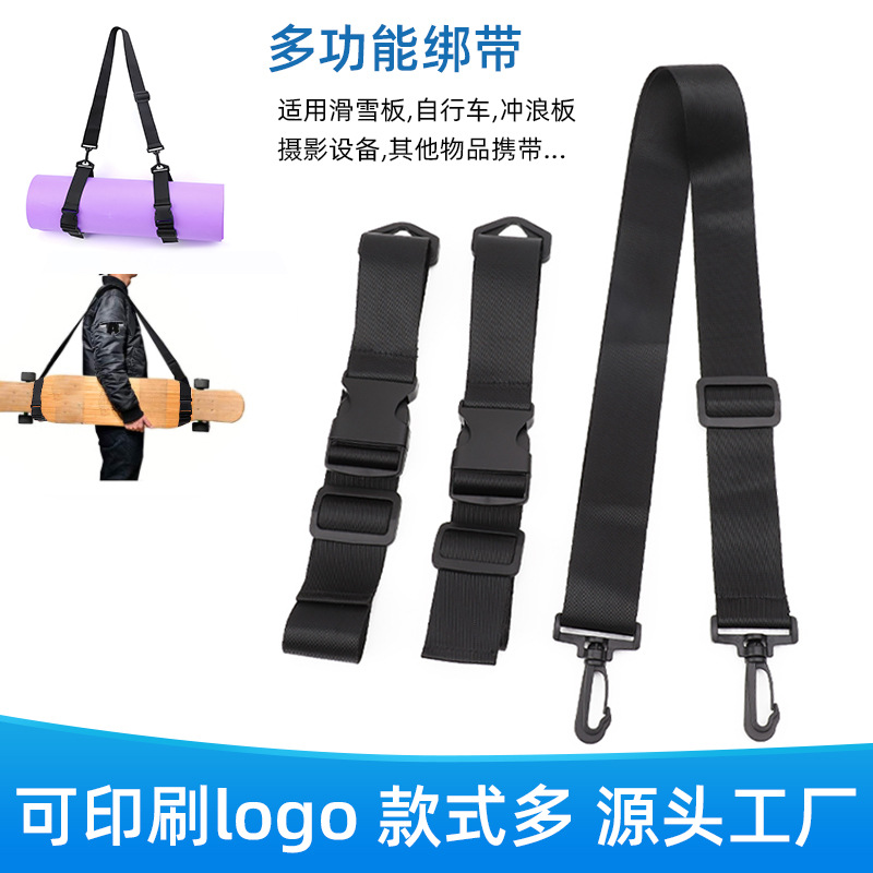 Snowboard Strap Double Board Strap Bundle Fixed Boat Oar Dragon Boat Rowing Oar Portable Strap Anti-slip Waterproof Anti-strapping Shoulder Strap