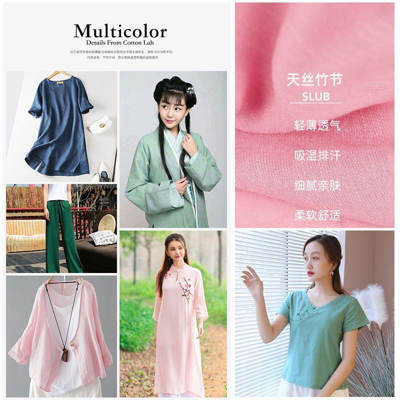 Hanfu Tencel Bamboo Cotton Linen Fabric Texture Ethnic Style Thin Solid Color Summer Linen Clothing Fabric Shirt