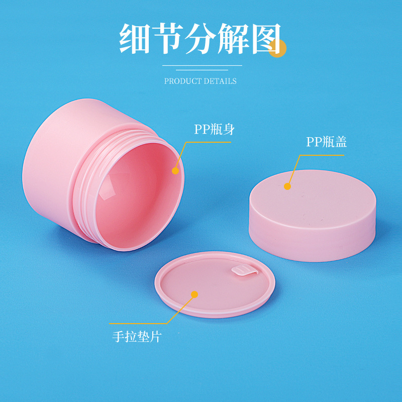 Picture of 5g15ml20 ml 30g 50g100g double-layer frosted cream box PP cream jar cosmetics sub-bottled
