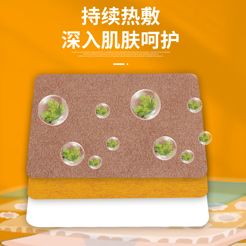 Picture of Togu Paste Li Shizhen Pharmaceutical Lumbar Spine Paste Cervical Spine Paste Shoulder Paste Hot Compress Knee Pad Cover Paste Mai Cao Paste Sanqi Paste
