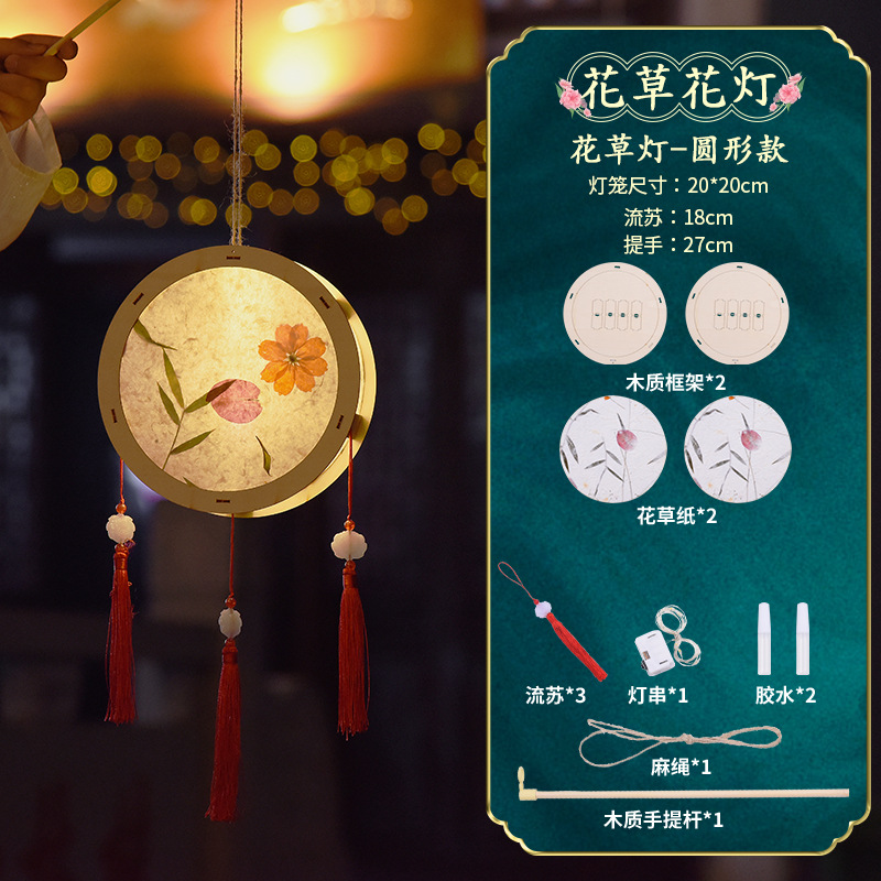 Picture of Mid-Autumn Festival Creative DIY Material Kit for Children to Make Their Own Rabbit-Shaped Lanterns in Traditional Style for Kindergarten National Day Activities