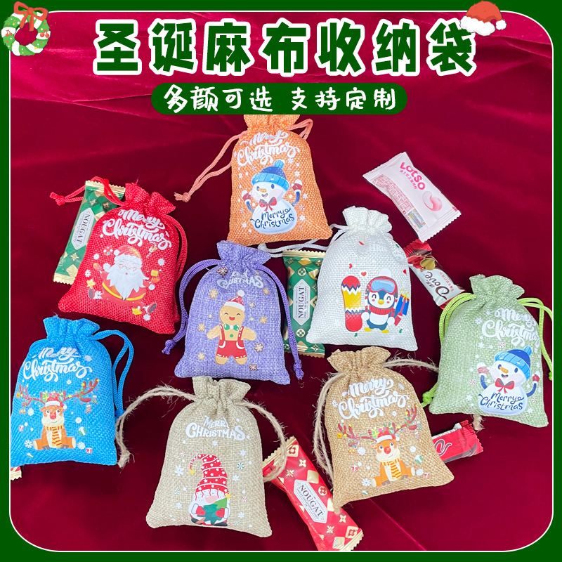 2024 new linen bundle pocket christmas gift bag suit party holiday children's candy bag drawstring thick sack