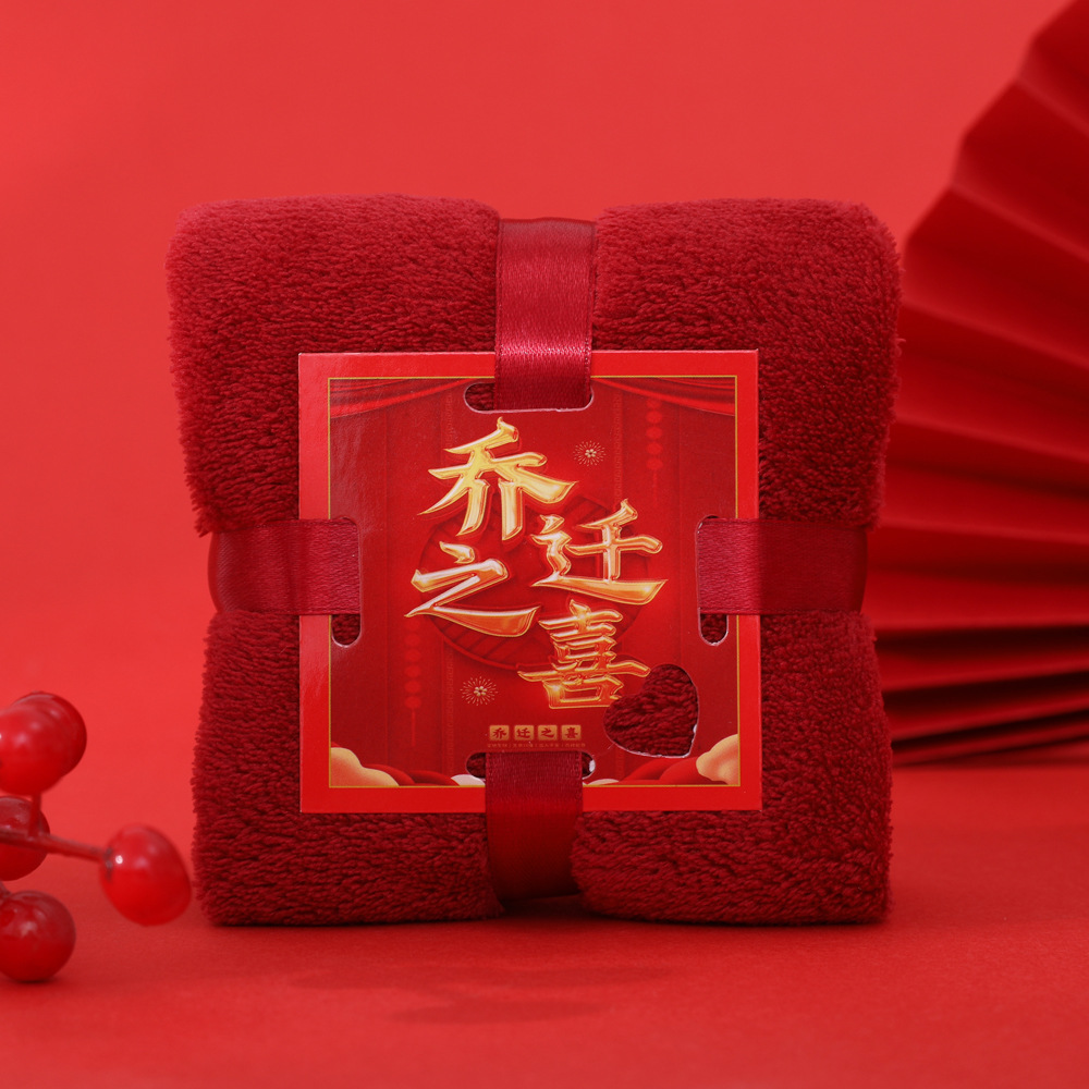 Picture of Towel Souvenir Coral Fleece Wedding Return Gift Box Hand Towel with Festive Gift Square Towel