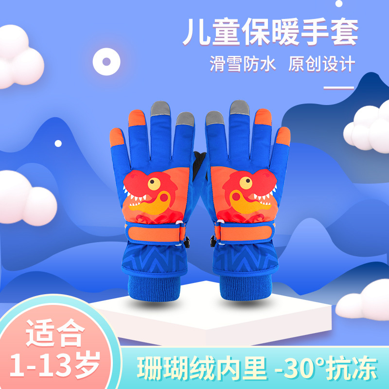 Picture of Children's Boys' Ski Gloves for Boys' Winter Fleece-lined Thickened Warm Waterproof Small Dinosaur Cartoon Cycling