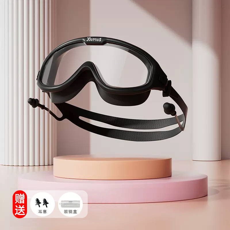 Picture of You Swimming Goggles Waterproof Anti-fog Swimming Glasses Myopia Swimming Goggles Men's Children's Large Frame Diving Swimming Cap Set Equipment