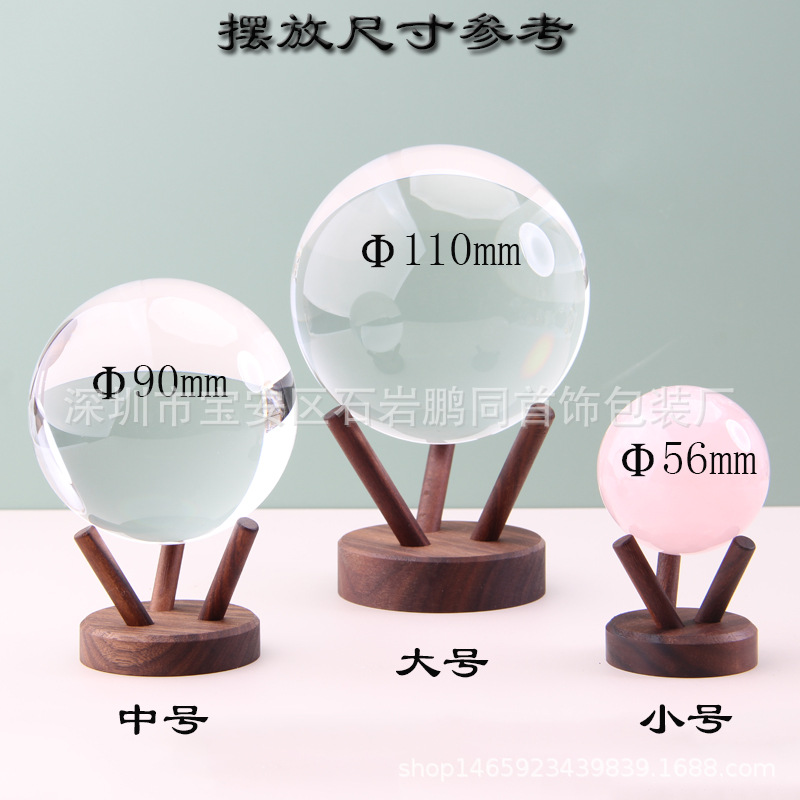 Factory Design Walnut Crystal Ball Display Rack Spherical Base Raw Ore Crystal Mineral Log Gift Storage Rack