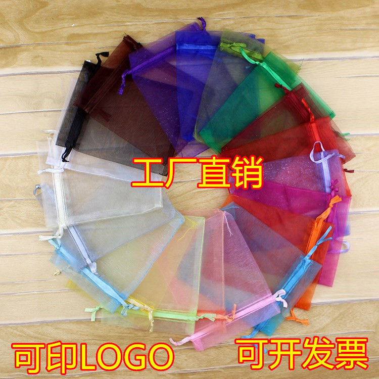 Cross-Border Gauze Bag Manufacturer Wholesale Plain Organza Bag Drawstring Gift Bag Drawstring Jewelry Jewelry Makeup Mesh Bag