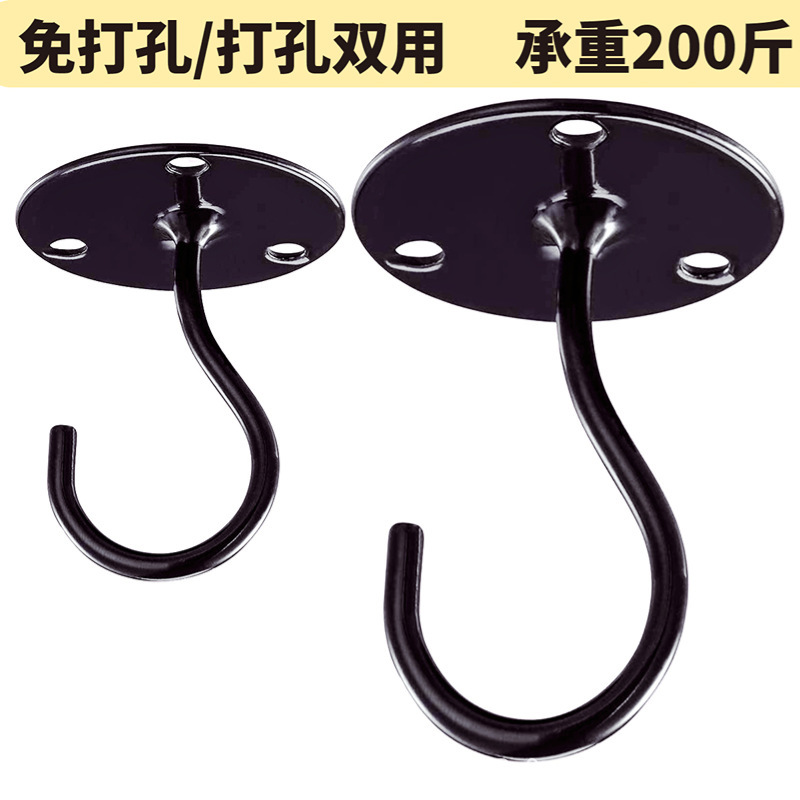 Punch-free Iron Wall Hook Ceiling Hook Decorative Balcony Flower Basket Hook Wind Bell Lantern Hook C-