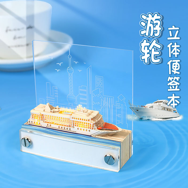 Picture of Port Cruise Ship 3D Paper Carving Notes Creative Gift Ship Model Seaside Beach Ornaments