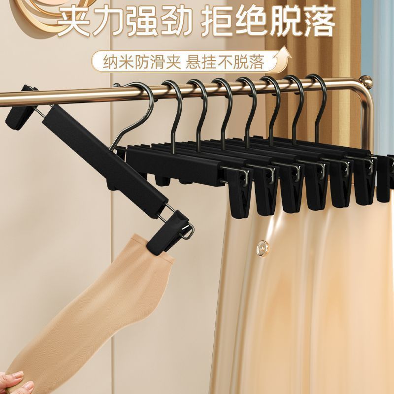 Picture of Non-slip seamless strong pants rack pants clip household plastic pants hanger clothes hanger clothes hanger