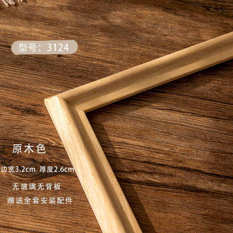 Picture of Digital Oil Painting Border Strip Outer Frame Mounted Retro Solid Wood Picture Frame Empty Frame Thin Edge Wooden Oil Picture Frame Custom