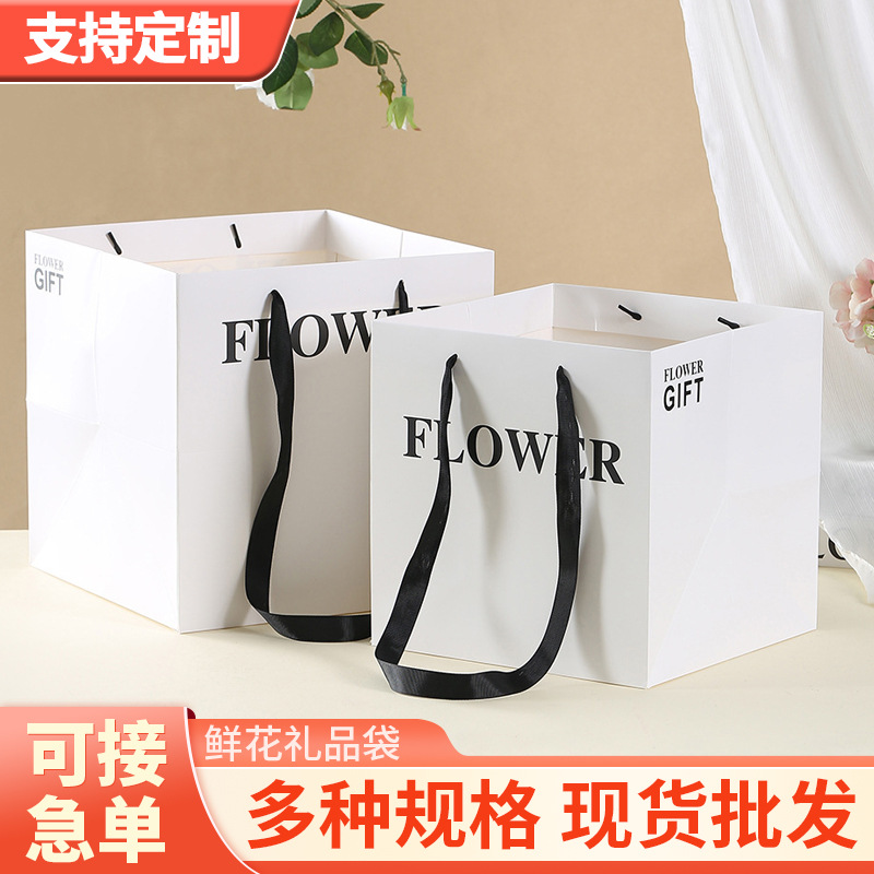Flower Gift Bag Flower Font Handbag Chinese Valentine's Day Bouquet Packaging Bag Teacher's Day Souvenir Square Paper Bag