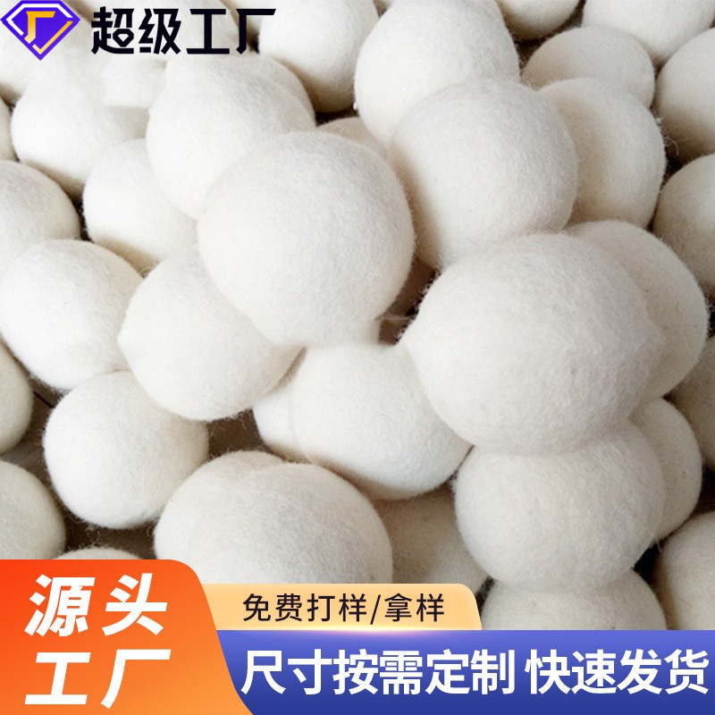 Creative Home Furnishing Dry Clothes Felt Ball Wardrobe Water Absorbent Drying Ball Fluffy Clothes Wool Felt Ball Drying Ball