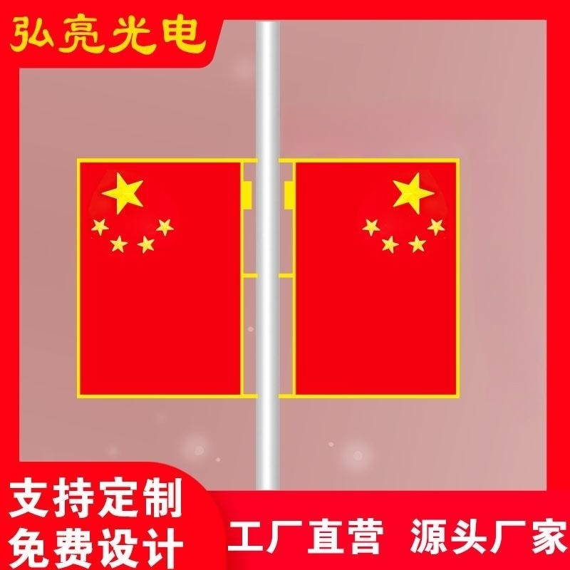 Outdoor LED special-shaped light box torch landscape light municipal engineering road light pole waterproof decorative light flag light box