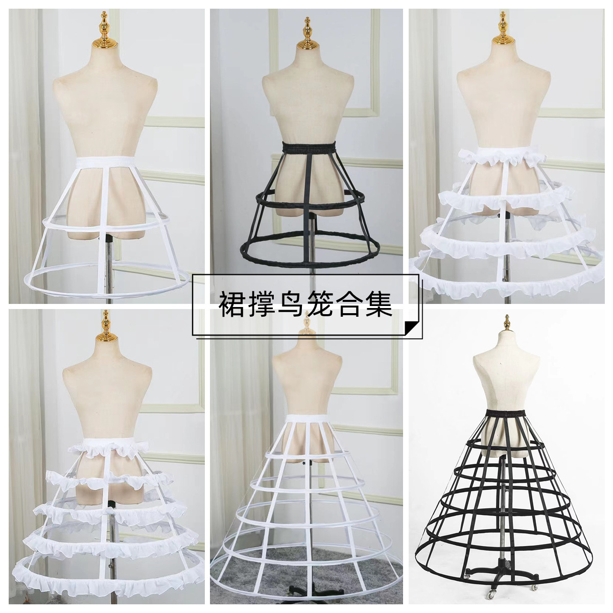 Picture of Hollow Bird Cage Skirt with Fish Bones, Two, Three, Four, Five Steel Black and White Cosplay Violent Lolita See-Through Petticoat