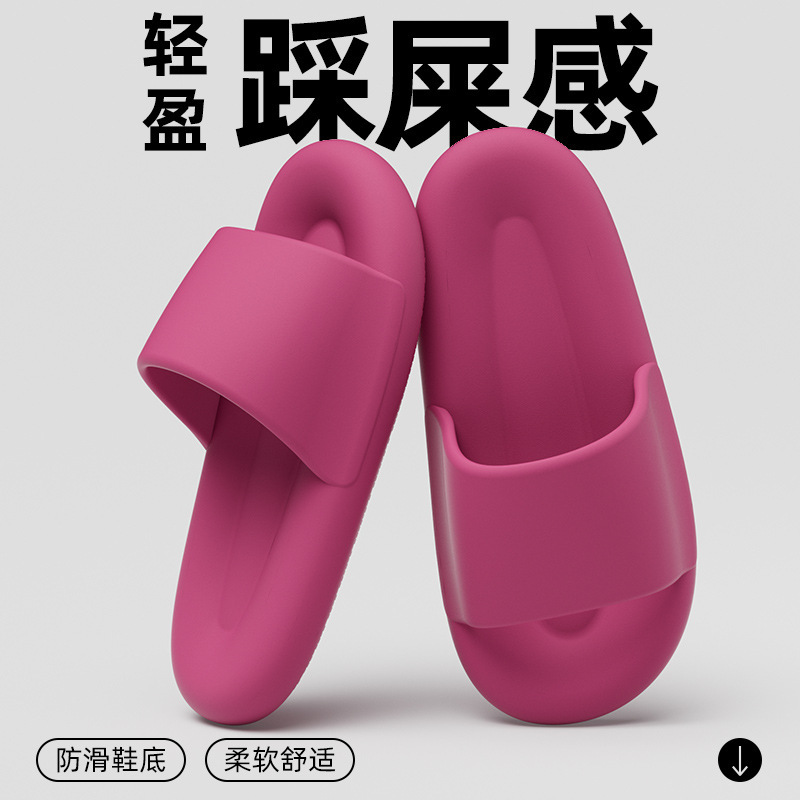 Nanbo Wan Slip Slippers Women's Summer Indoor Home and Household Bathroom Non-Slip Soft Bottom Thick Bottom Slippers for Men