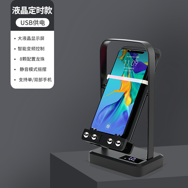 Picture of New mobile phone automatic frequency conversion brush step artifact LCD timing pedometer WeChat Sports charging gift