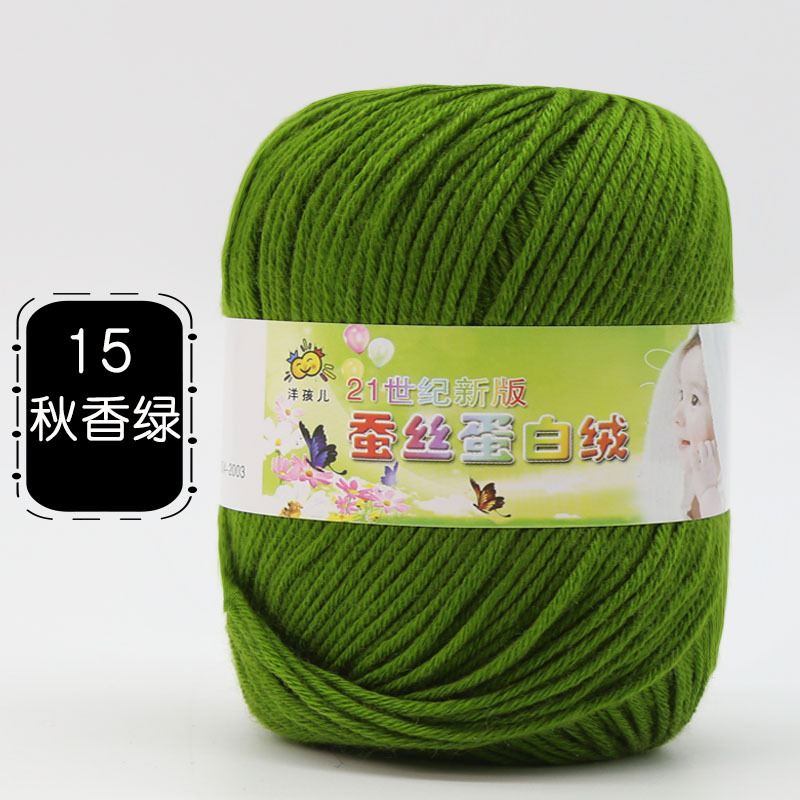 Picture of 6 Strands of Baby Yarn Ball Silk Protein Velvet Milk Cotton Baby Sweater Slippers Doll Crochet DIY Material Package