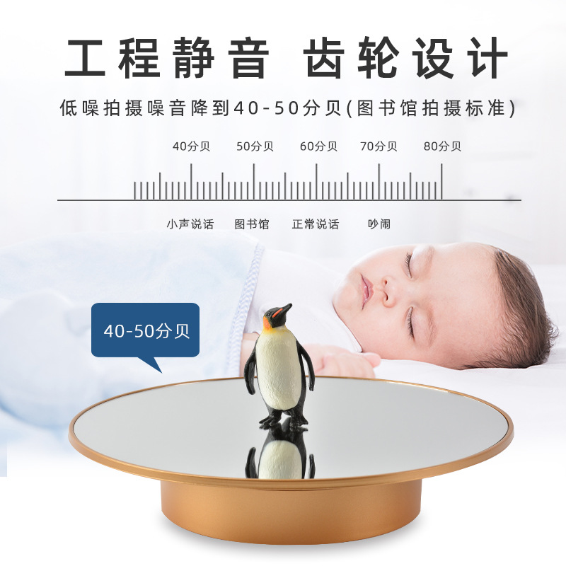Picture of 25cm Electric Turntable Live Photography Photography Jewelry Rack Dual Use Mirror Electric Display Rack Rotating Display Stand